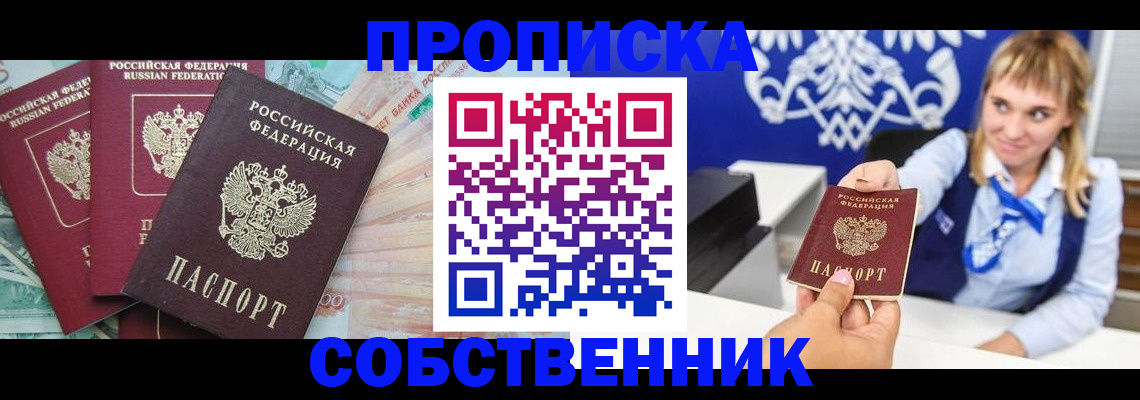 регистрация для дет. сада в Гудермесе